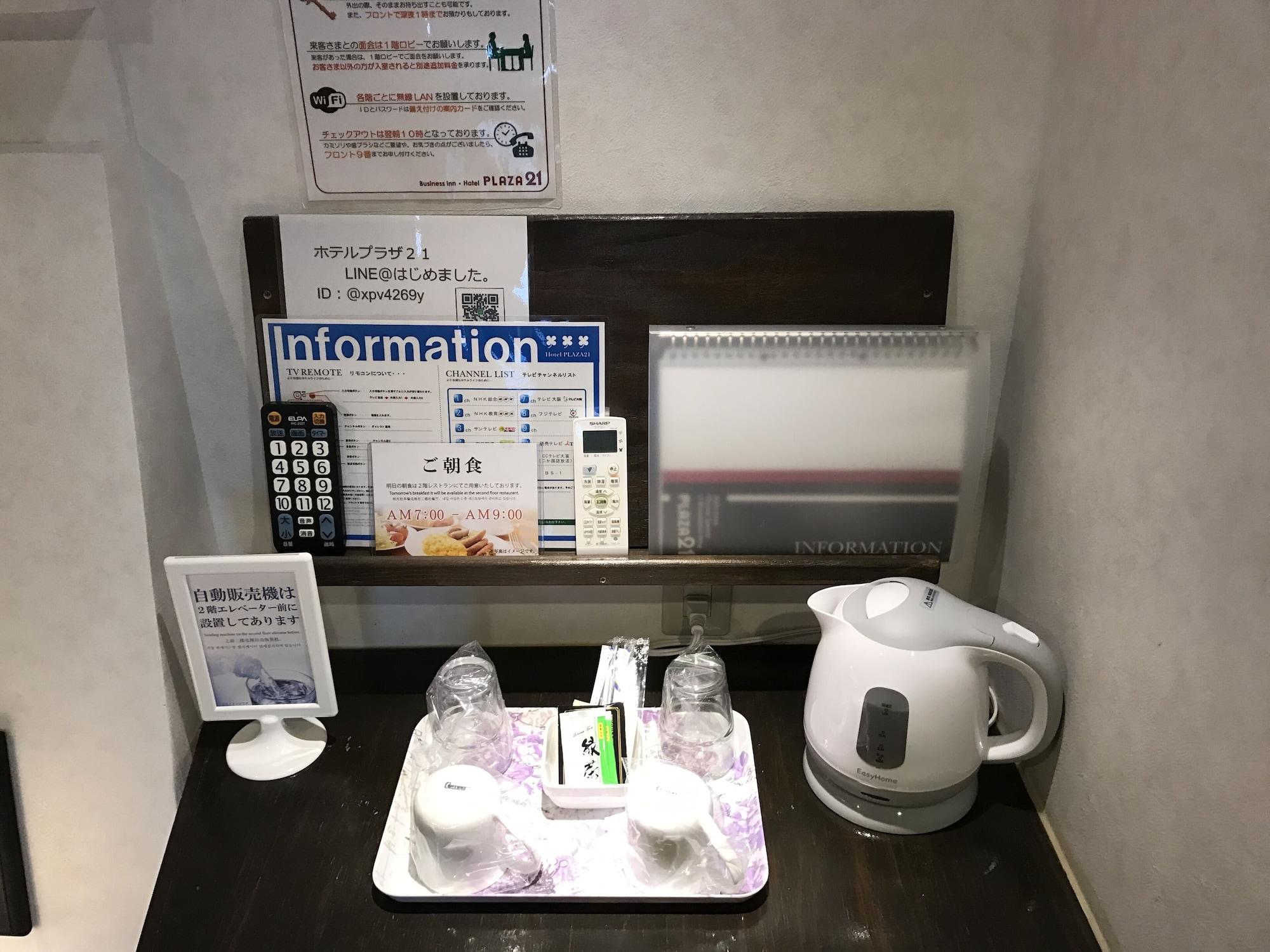 ビジネスインホテルプラザ21大阪京橋 Extérieur photo